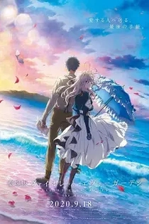 Poster for anime Violet Evergarden: The Movie