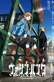 Poster for anime Virgin Punk: Clockwork Girl