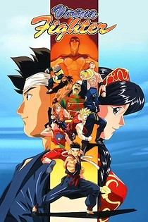 Poster for anime Virtua Fighter