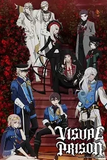 Poster for anime Visual Prison
