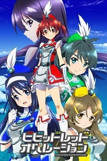 Poster for anime Vividred Operation