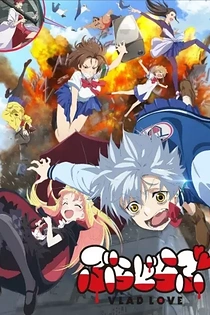 Poster for anime Vlad Love
