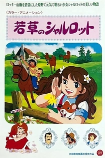 Poster for anime Wakakusa no Charlotte