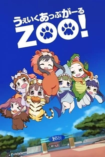 Poster for anime Wake Up, Girls! ZOO