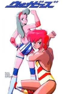 Poster for anime Wanna-Be's