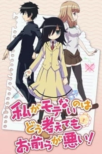 Poster for anime WataMote: No Matter How I Look At It, It's You Guys' Fault I'm Not Popular! OVA