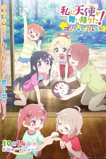 Poster for anime Wataten! An Angel Flew Down to Me: Precious Friends