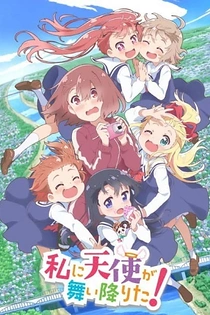 Poster for anime Wataten! an Angel Flew Down to Me