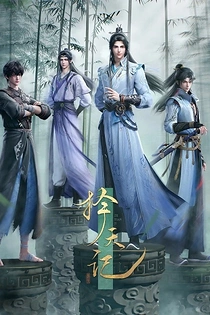 Poster for anime Way of Choices