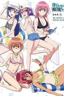 Poster for anime We Never Learn: BOKUBEN - The Predecessor [X] with Elegance with the Missing Item on the Beach