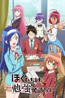 Poster for anime We Never Learn: BOKUBEN