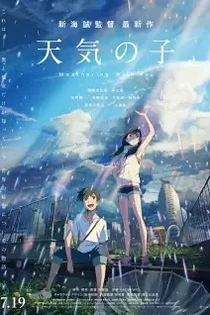 Poster for anime Weathering with You
