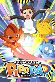 Poster for anime Web Ghosts PiPoPa