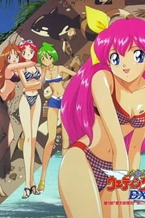 Poster for anime Wedding Peach DX