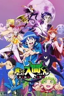 Poster for anime Welcome to Demon School! Iruma-kun Season 2