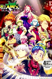 Poster for anime Welcome to Demon School! Iruma-kun Season 4
