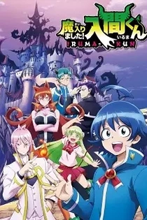 Poster for anime Welcome to Demon School! Iruma-kun