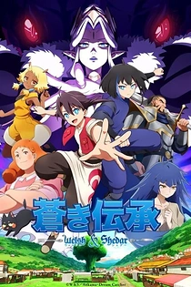 Poster for anime Welsh & Shedar