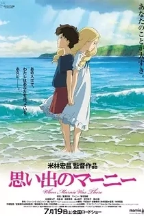 Poster for anime When Marnie Was There