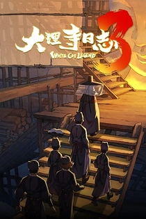 Poster for anime White Cat Legend Season 3