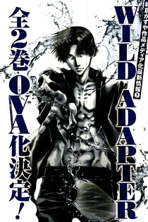 Poster for anime Wild Adapter
