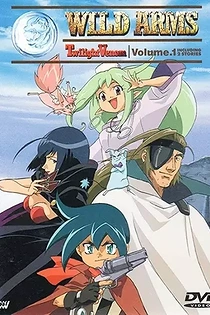 Poster for anime Wild Arms