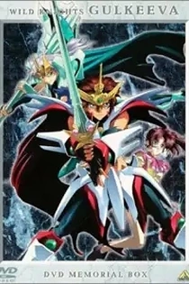 Poster for anime Wild Knights Gulkeeva