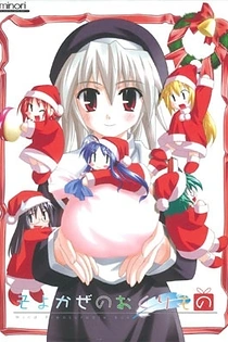 Poster for anime Wind: A Breath of Heart