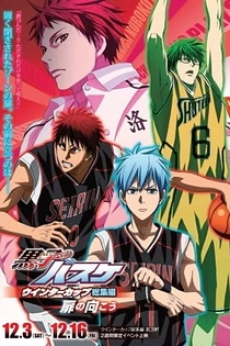 Poster for anime Winter Cup Highlights Episode 3 – Winter Cup Highlights -Crossing the Door-