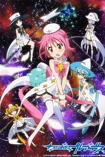 Poster for anime Wish Upon the Pleiades