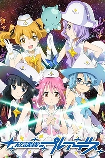 Poster for anime Wish Upon the Pleiades