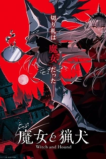 Poster for anime Witch and Hound