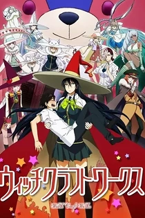 Poster for anime Witch Craft Works