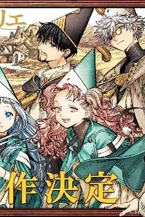 Poster for anime Witch Hat Atelier Season 2