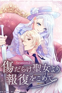 Poster for anime With Vengeance, Sincerely, Your Broken Saintess Season 2