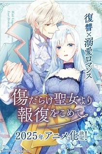 Poster for anime With Vengeance, Sincerely, Your Broken Saintess