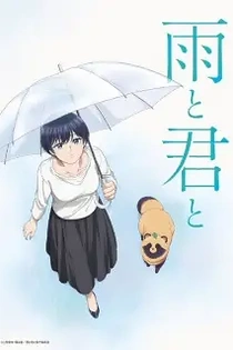 Poster for anime With You and the Rain