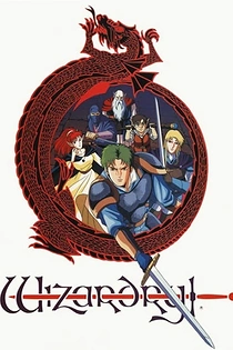 Poster for anime Wizardry