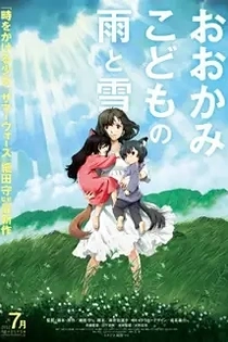 Poster for anime Wolf Children