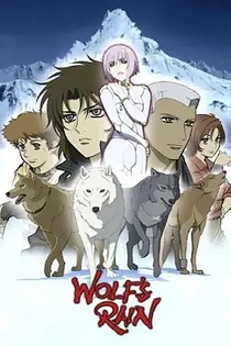 Poster for anime Wolf's Rain OVA