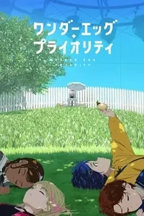 Poster for anime Wonder Egg Priority