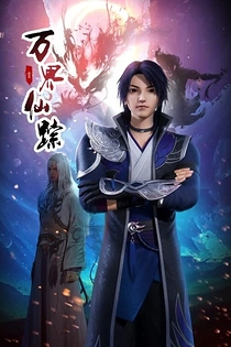 Poster for anime Wonderland 2nd Season