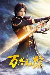 Poster for anime Wonderland 5th Season