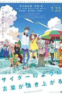 Poster for anime Words Bubble Up Like Soda Pop
