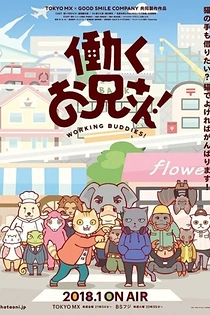 Poster for anime Working Buddies!