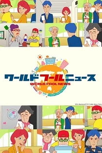 Poster for anime World Fool News