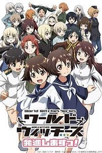 Poster for anime World Witches Take Off!