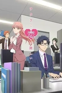 Poster for anime Wotakoi: Love is Hard for Otaku