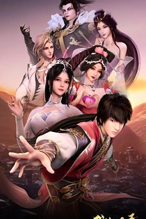 Poster for anime Wu Ying Three Thousand Paths