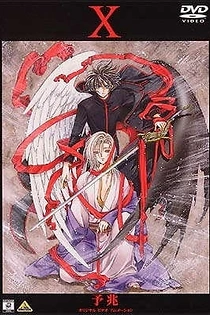 Poster for anime X: An Omen